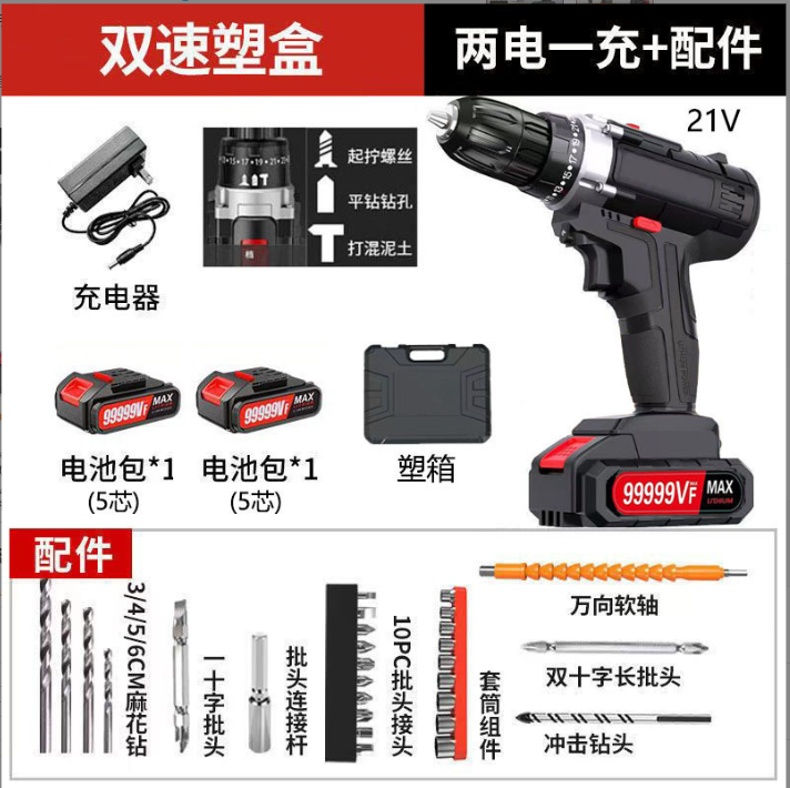 Detailed Introduction to Electric Drills